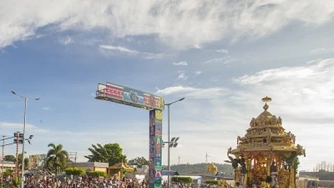 திருப்பதி