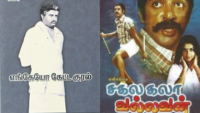"ஒரேநாளில் ரஜினி - கமல் படங்கள்... இரண்டும் வெள்ளிவிழா வெற்றி!" - எஸ்.பி.முத்துராமன் ஷேரிங்ஸ்