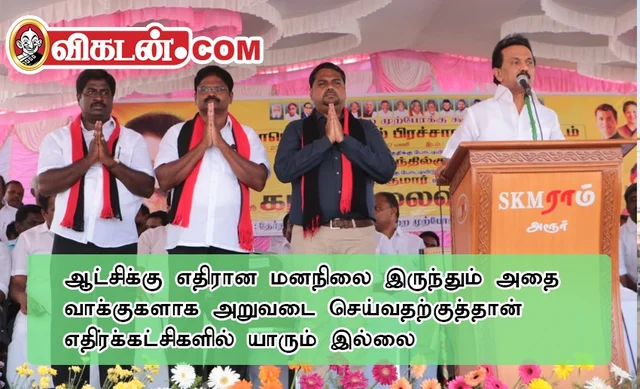 13 நாளில் கருணாநிதியை முதல்வராக்கிய தருமபுரியின் எம்.பி ராசி யாருக்கு? நம்பிக்கை பா.ம.க; சுணக்கம் தி.மு.க..!