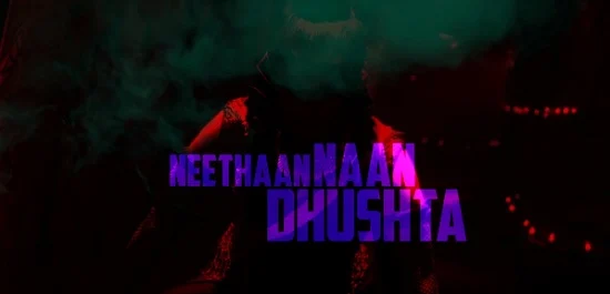 சந்தோஷ் நாராயணன் vs சந்தோஷ் நாராயணன் - இறைவி இசை விமர்சனம்