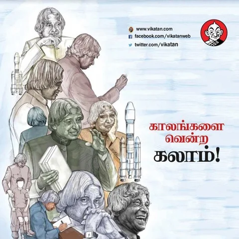 ராமேஸ்வரம் முதல் ராஷ்ட்ரபதிபவன் வரை கலாம் கடந்துவந்த பாதை! #Kalam #VikatanInteractive