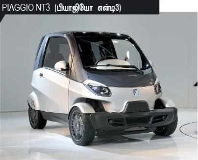 டெல்லி ஆட்டோ எக்ஸ்போ
