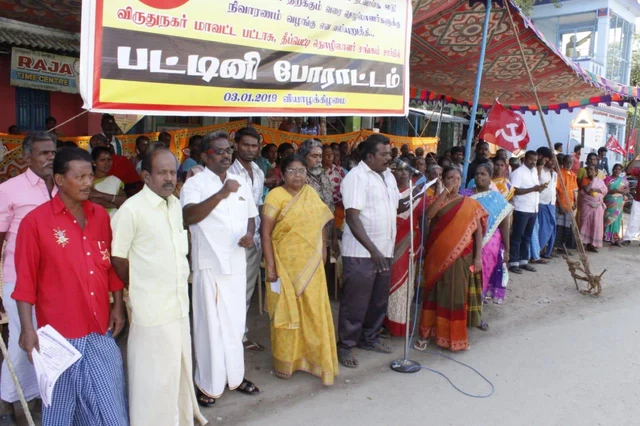 `குட்டி ஜப்பான் என்ற பெருமைகொண்ட சிவகாசி சீரழிந்துகொண்டிருக்கிறது!' - பாலபாரதி வேதனை