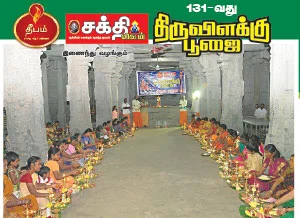 'கடவுளுக்கு நன்றி சொல்ல வந்தேன்!’