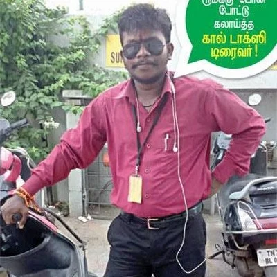 'முதல்வர் மீது கம்ப்ளைன்ட் பண்ணனும்..!'- கன்ட்ரோல் ரூமுக்கு வந்த டெரர் கால் (ஆடியோ)