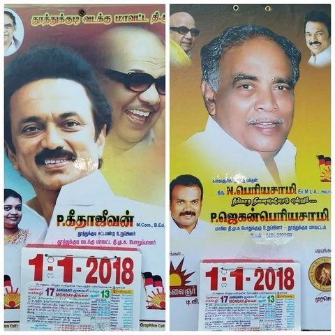 தென் மாவட்ட தி.மு.க-வில் ஸ்லீப்பர் செல்கள்? - கோஷ்டி மோதல்களால் குழப்பத்தில் தொண்டர்கள்!