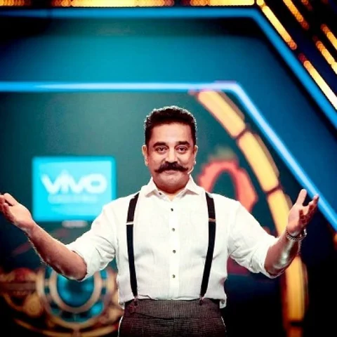 வெல்கம் பிக்பாஸ்... கமலுக்கு ஒரு ரெக்வஸ்ட்!