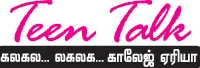 ரெண்டு மாசத்துக்கு ஒரு ஜீன்ஸ்!