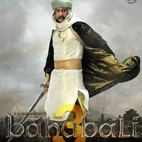 பாகுபலி மூன்றாம் பாகம் உருவாக இந்தக் காரணங்கள் போதும்தானே..!