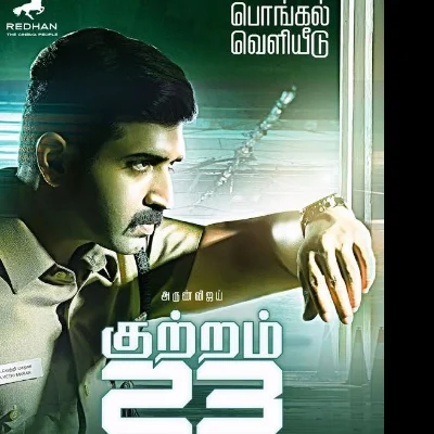 ‘குற்றம் 23’ படத்தின் மேக்கிங் வீடியோ..!