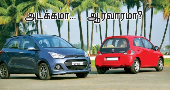 ஹூண்டாய் கிராண்ட் ஐ10 Vs ஹோண்டா பிரியோ