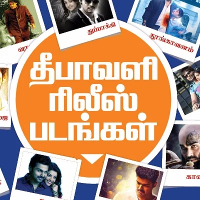 2006 - 2016 தீபாவளி ரிலீஸ் படங்கள்... ஒரு ஹிட் ரன்!