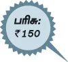 மனமே நலமா?