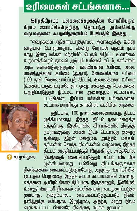 ஜெயிக்கும் குதிரையா... சொதப்பல் ஜோக்கரா?