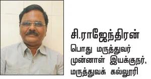இளைஞர்கள் செய்யும் 8 தவறுகள்