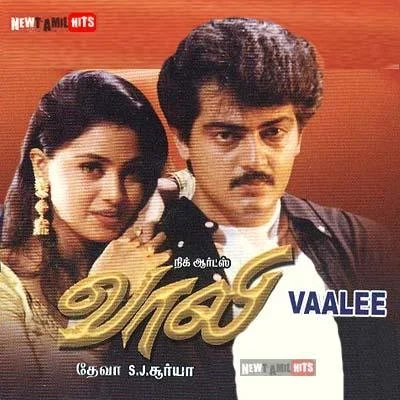 அஜித்தின் ‘V’ சென்டிமென்ட்டும்... ஆறு படங்களின் தெறி ஹிட்டும்! #Ajith
