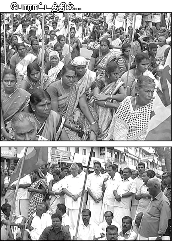 தட்டும் தமிழர்களுக்கு கதவு திறக்குமா?