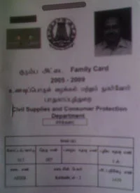 கூட்டுக் குடும்பத்தில் உள்ளவர்களுக்கு தனித்தனி ரேஷன் அட்டை!