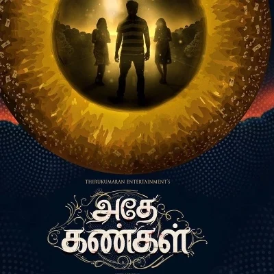 ”சூப்பர் ஸ்டார் பத்தி கேள்விப்பட்டெதெல்லாம் உண்மையான்னு அவரிடமே கேட்டேன்' - கலையரசன் பேட்டி