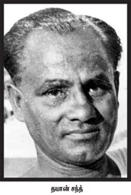 வலையோசை : இரா. வினோத் பாபுவின் பக்கங்கள்