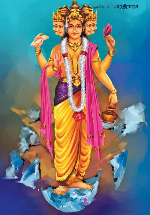 தெரிந்த புராணம்... தெரியாத கதை!