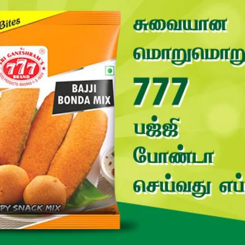 சுவையான மொறுமொறு 777 பஜ்ஜி போண்டா செய்வது எப்படி? Exclusive Deal