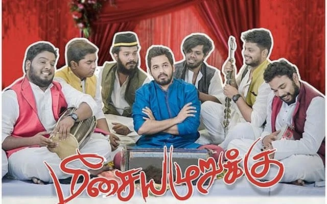 'சேட் ஜி' பாடலுக்கு எதிர்ப்பு! - யூ டியூபிலிருந்து நீக்கினார் ஹிப்ஹாப் ஆதி