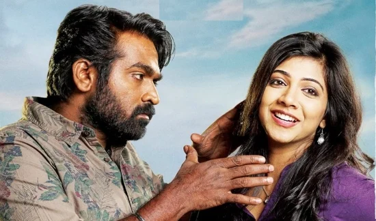 சூது கவ்வும் கூட்டணி மனதைக் கவ்வியதா..? - காதலும் கடந்து போகும் விமர்சனம் #Kakakapo