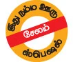 நாங்கள் அழகு... நாக்கில் அலகு!