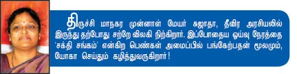 நாங்க மேல்நாடு... நீங்க கீழ்நாடு !