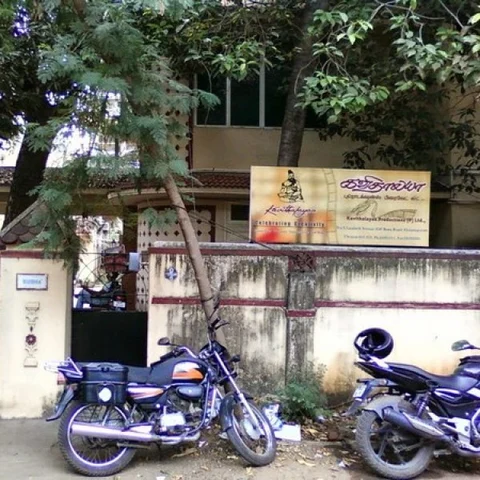 ஏலத்துக்கு வருகிறது கவிதாலயா நிறுவனம்!