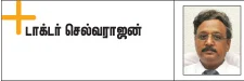 இப்படிக்கு வயிறு! - 1