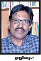 தேனியில் பிசாசுத் துகள்!