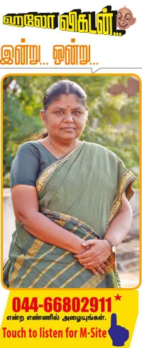 ஹலோ விகடன் - இன்று... ஒன்று... நன்று!