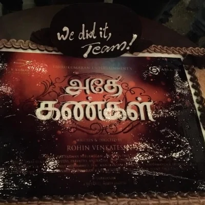 'அதே கண்கள்' எப்படி உருவாச்சு தெரியுமா? - டீம் சொல்லும் டிட் பிட்ஸ்! #VikatanExclusive