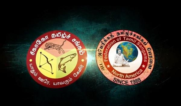 `சிகாகோ உலகத் தமிழ் ஆராய்ச்சி மாநாட்டுக்காக 1,500 கட்டுரைகள் வந்துள்ளன!’ - சோமசுந்தரம் இளங்கோவன்