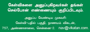 நத்தம் இடம்... வீட்டுக் கடன் கிடைக்குமா?
