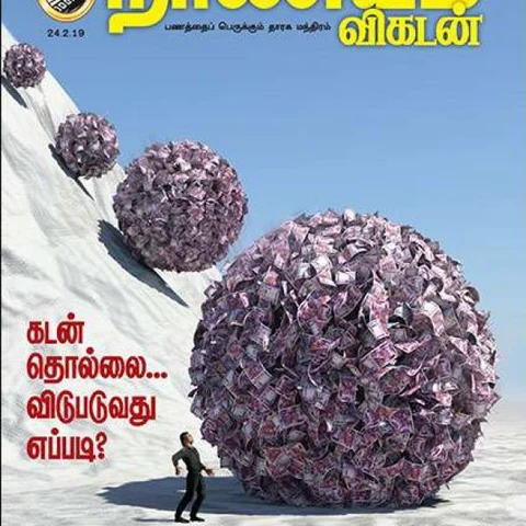 ஸ்னோபால் வழிமுறைகள்: 6 நிமிட வாசிப்பில் நாணயம் விகடனின் 9 பகுதிகள்!