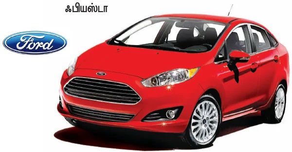 டெல்லி ஆட்டோ எக்ஸ்போ