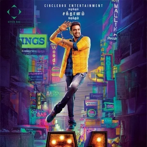 A1 குற்றவாளியாகும் சந்தானம் - அடுத்த படத்தின் பெயர் அறிவிப்பு!