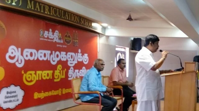 ஆனைமுகனுக்கு ஞான தீபம் ஏற்றும் விழா!