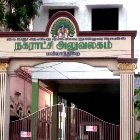 `மயிலாடுதுறையை மாவட்டமாக அறிவிக்கணும்!'- மீண்டும் ஒலிக்கும் மக்களின் குரல்