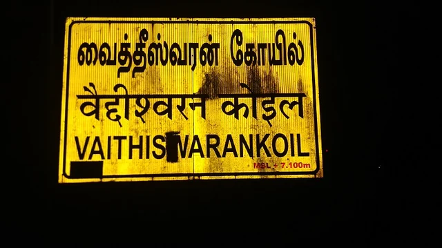 `12மணி நேரம் வேலைபார்த்துவிட்டேன்;இனிமேலும் முடியாது!' - சரக்கு ரயிலை நிறுத்திய டிரைவர்