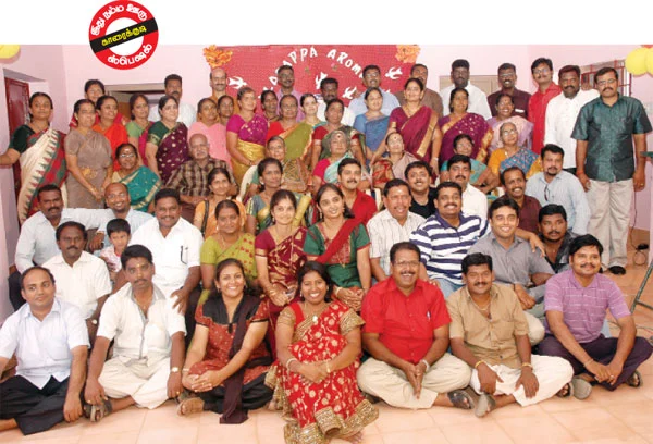 ''எங்களை ஒன்று சேர்த்த ஃபேஸ்புக்!''