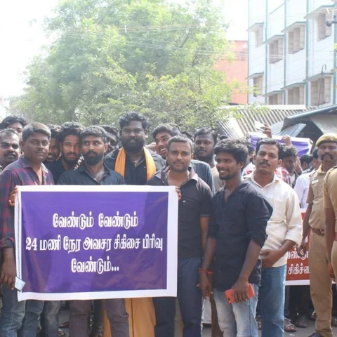 மருத்துவமனை வசதிகோரி தஞ்சாவூர் மக்கள் போராட்டம்..!