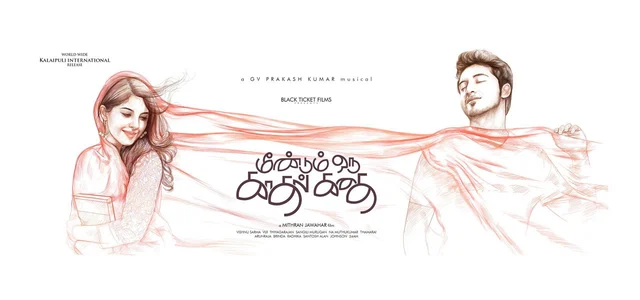 இந்த வாரம் என்ன படம் பார்க்கலாம்? மினி டிரெய்லர்! #MovieThisWeek