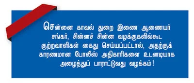 நாலும் தெரிஞ்ச ரூட்டுக்காரன்!
