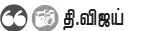 ஆணிய புடுங்க வேண்டாம்!!!