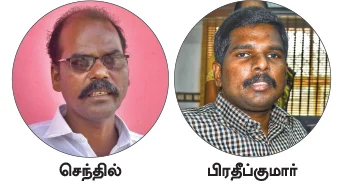 “தை பிறந்தது... வழி பிறக்கவில்லை!”