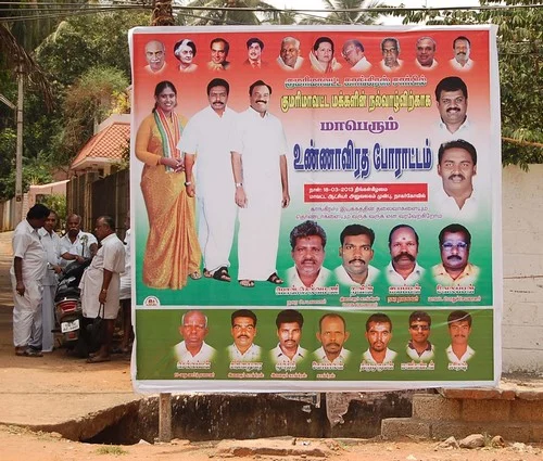கிடக்கிறது கிடக்கட்டும் கிழவியை தூக்கி மனையில் வை - காங்கிரஸ் காமெடி உண்ணாவிரதம்
